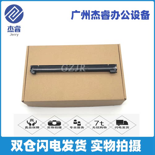 佳能MF211 113W 223D 215 216N 226DN 229DW 236 232 243 扫描器 - 图2