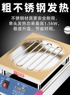 网红云朵舒芙蕾机商用铜锣烧机器