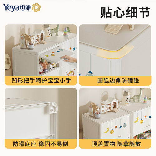 也雅翻盖式收纳柜塑料儿童衣柜宝宝玩具储物柜客厅靠墙婴儿简易柜 - 图3