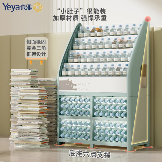 也雅儿童书架玩具收纳架置物架绘本架一体宝宝落地书柜收纳柜箱盒