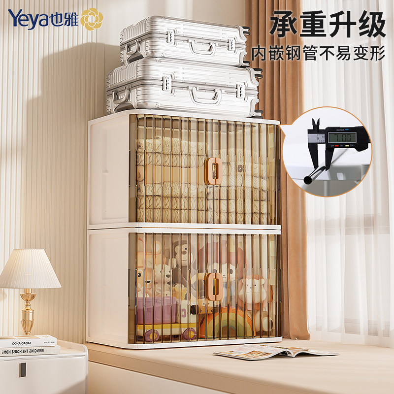 也雅飘窗收纳柜置物柜衣服玩具收纳箱婴儿衣柜储物柜衣物阳台柜子,淘宝优惠券,粉丝福利购,淘宝优惠卷