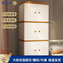 Also elegant double door containing cabinet plastic childrens toy storage storage cabinet baby clothes Home Easy wardrobe