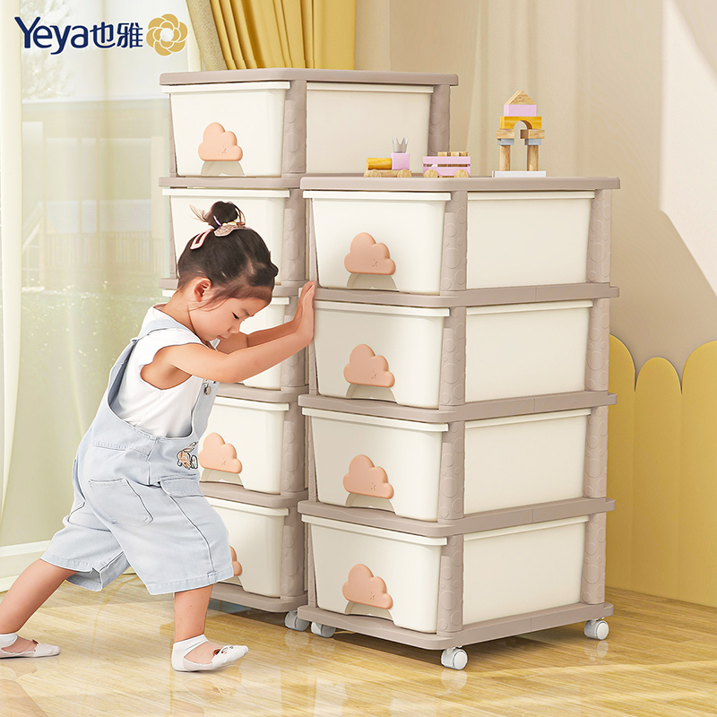 宝宝储物大容量家用多层抽屉柜塑料零食置物架（也雅儿童玩具收纳箱宝宝储物大容量家用）-第3张图片-提都小院
