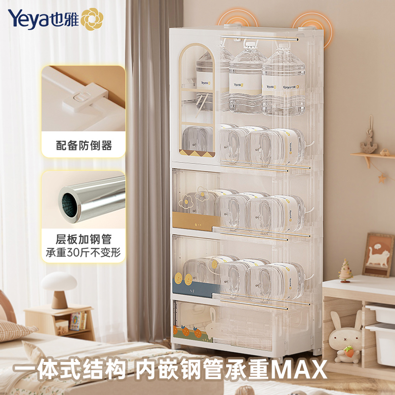 也雅儿童衣柜卧室家用宝宝小衣橱简易组装衣服收纳柜一体式免安装