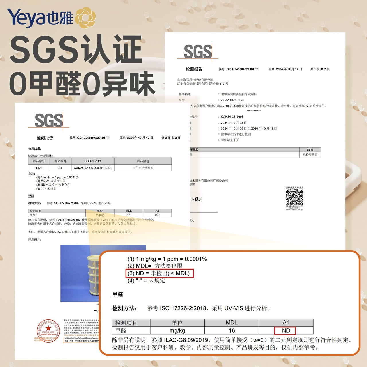 也雅婴儿收纳推车置物架可移动新生儿护理收纳架家用零食柜储物架,淘宝优惠券,粉丝福利购,淘宝优惠卷