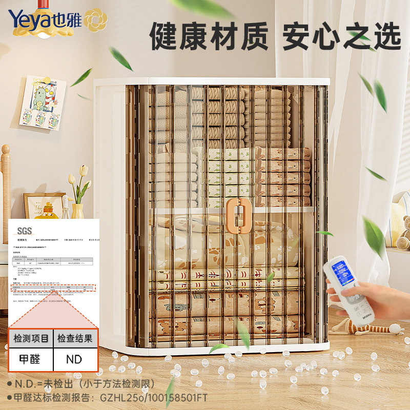 也雅衣服收纳箱大容量超大整理箱宝宝衣物衣橱婴儿收纳柜儿童衣柜,淘宝优惠券,粉丝福利购,淘宝优惠卷