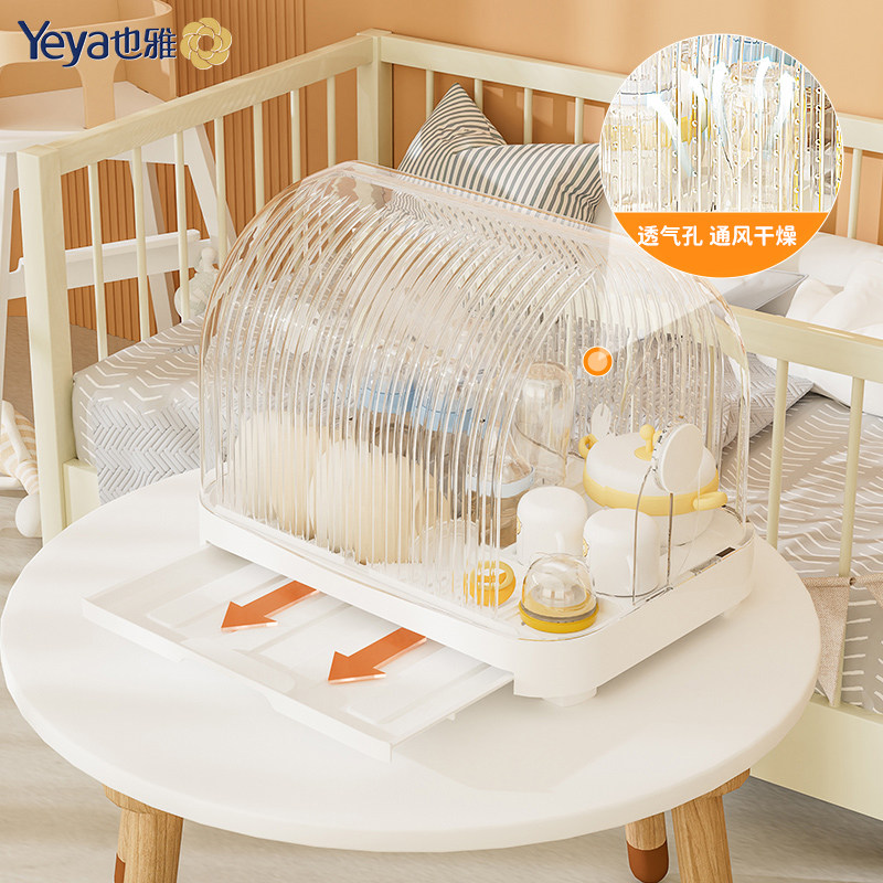 也雅奶瓶收纳盒宝宝婴儿餐具收纳箱辅食工具收纳柜防尘碗筷沥水架,淘宝优惠券,粉丝福利购,淘宝优惠卷