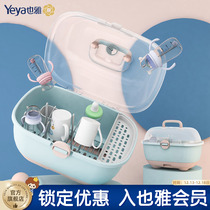 Also elegant bottle containing box baby cutlery containing box baby accessories tool bowls chopsticks drain rack dust cover large number