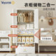 Yeya 0 formaldehyde children's wardrobe baby storage cabinet