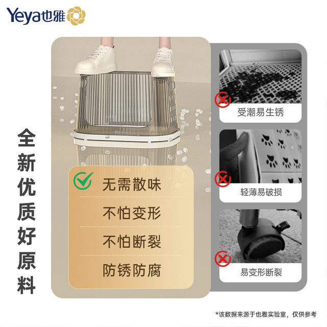 Yeya kitchen vegetable storage rack is floor-mounted and multi-layered