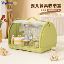 Also elegant baby bottle containing box cutlery containing box anti-dust cover drain rack basket baby coveting bowls and chopsticks shelf