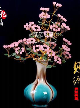 天然水晶开业中式风礼品摇钱树