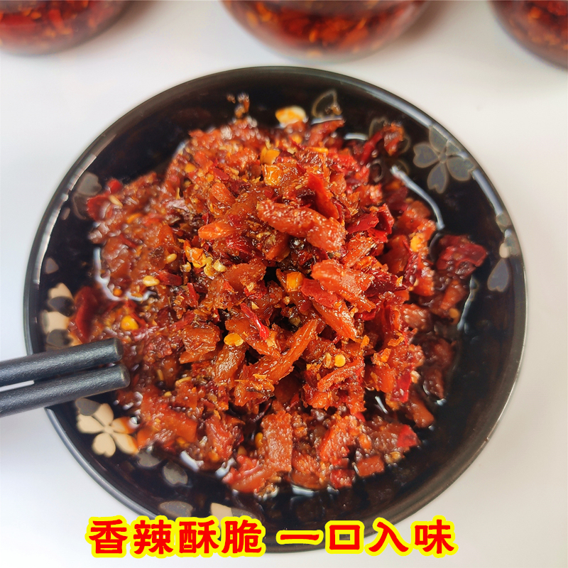 干煸辣肉丝金嫂山东临沂特产油泼辣子拌饭下饭拌面辣椒酱沂蒙蒙阴 - 图1