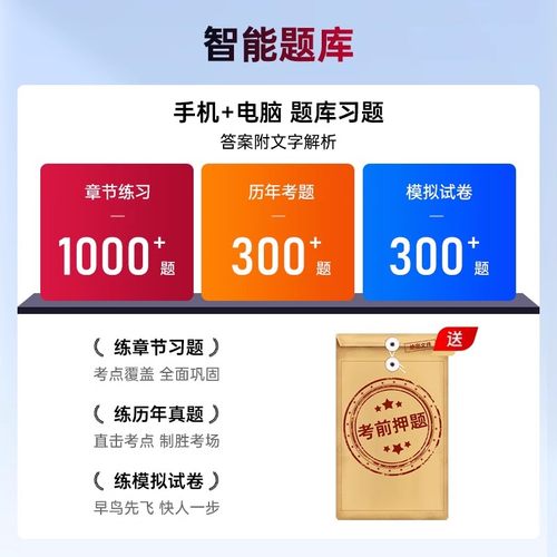 清仓价！最后10本！】2026官方教材一级建造师建筑实务机电市政公路水利法规管理经济2025年一建考试书二级二建题库 - 图2