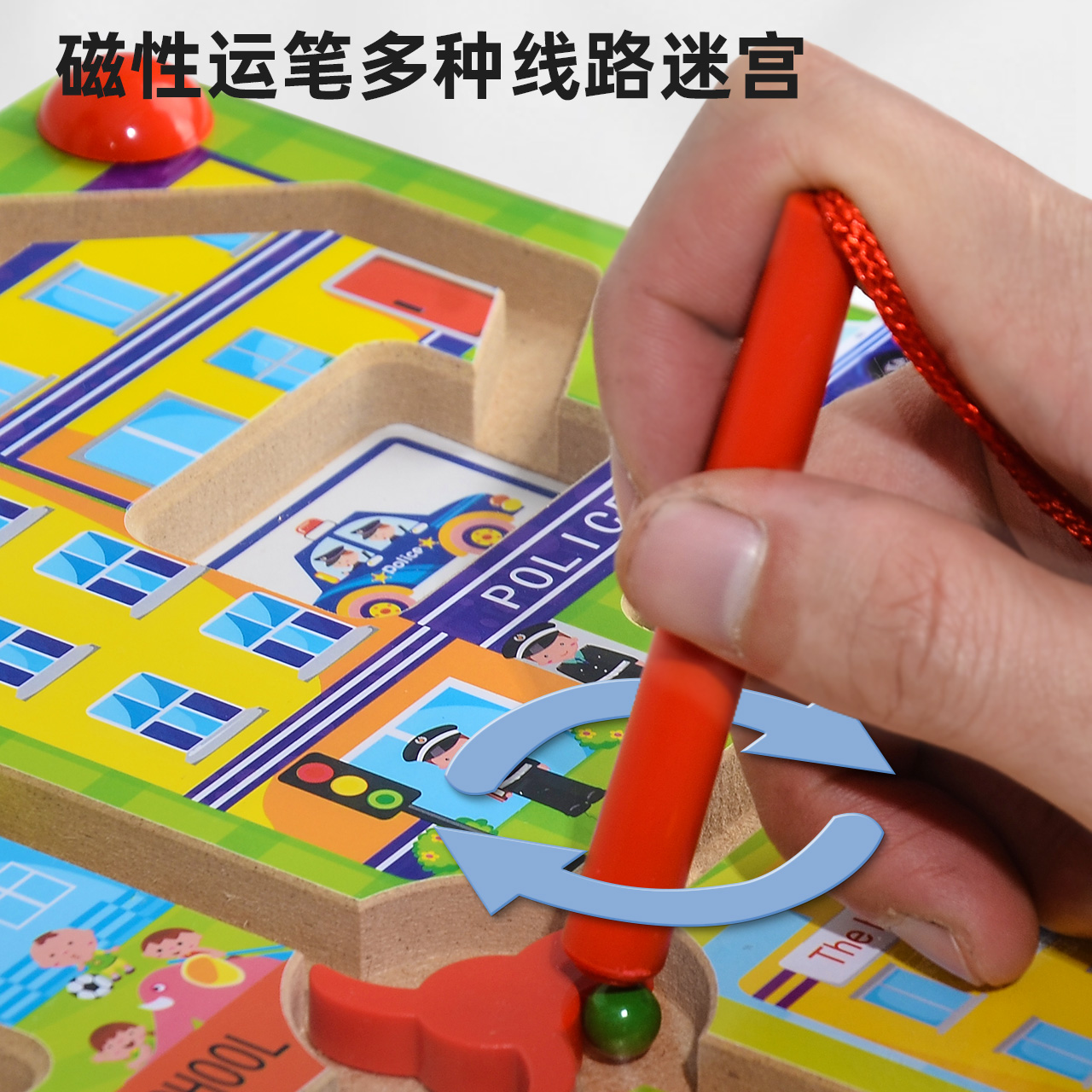 dha磁力迷宫双面走珠运笔益智玩具 四喜人玩具迷宫类