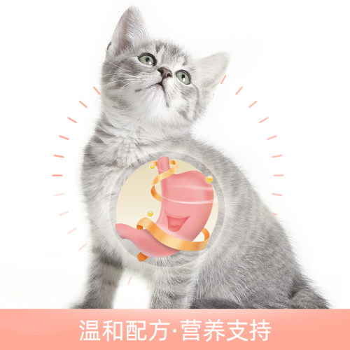 猫友爱全价幼猫奶糕专用猫粮鱼肉配方1-12个月离乳期高蛋白天然粮 - 图1
