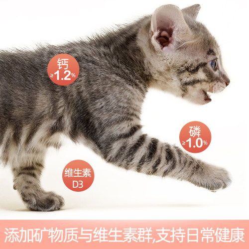 猫友爱全价幼猫奶糕专用猫粮鱼肉配方1-12个月离乳期高蛋白天然粮 - 图2
