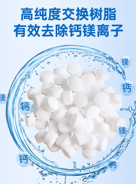 软水盐软水机专用盐家用送货上门