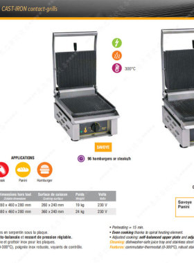 法国三明治烤炉ROLLERGRILL商用