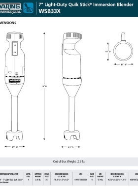 商用手持搅拌器搅拌棒