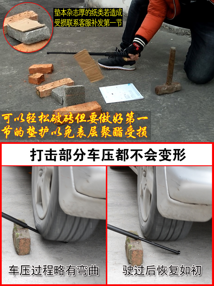 聚酯甩棍橡胶棍防身武器男伸缩棍打架防身用品合法甩棒甩辊防狗棍,淘宝优惠券,粉丝福利购,淘宝优惠卷