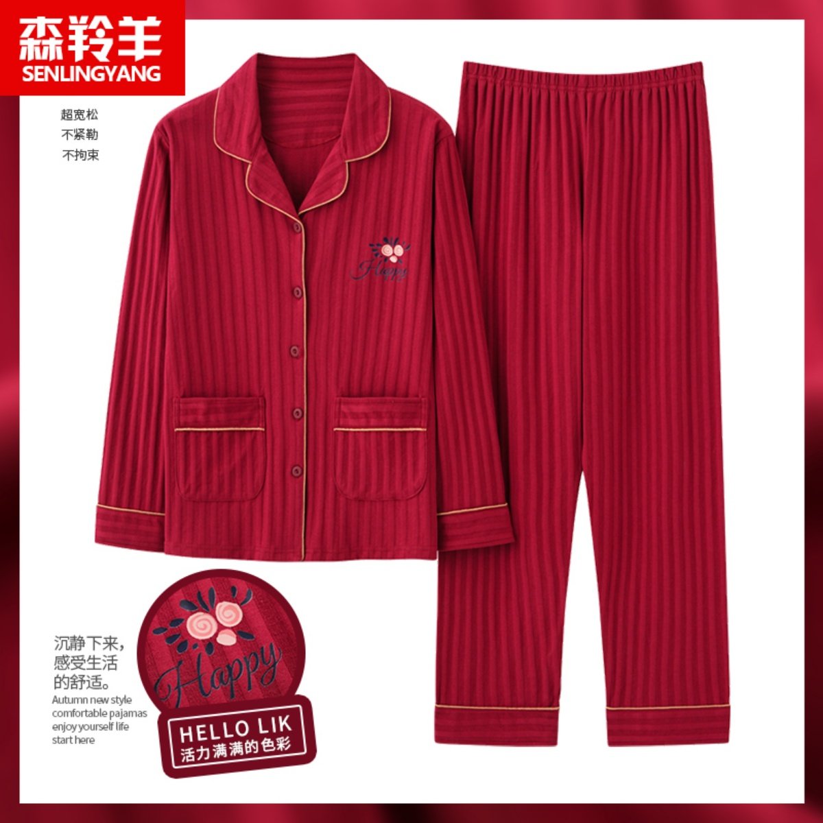 睡衣女春秋季纯棉长袖长裤两件套全棉开衫韩版休闲中年妈妈家居服,淘宝优惠券,粉丝福利购,淘宝优惠卷