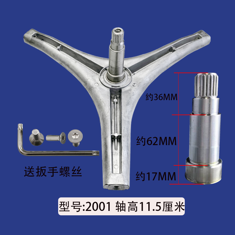 适用LG滚筒洗衣机原装配件大全三脚架三角支架轴承水封油封密封圈-图1