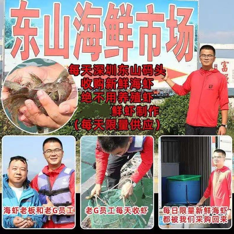 老G 虾滑 成品虾滑钓鱼饵料 虾饵伴侣 鲜虾虾拉冻饵 鲫鱼黑坑夏季,淘宝优惠券,粉丝福利购,淘宝优惠卷
