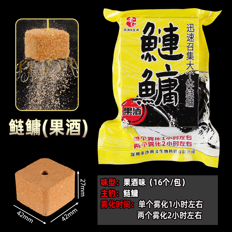 老G 巨物方块饵料 海竿抛竿方块酸臭草坪味鲢鳙专用通杀 水库野钓 - 图1