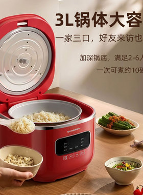 钛电饭煲多功能3L蒸煮低糖饭锅