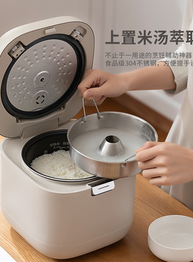 日本倾厨智能减糖电饭煲旗舰正品