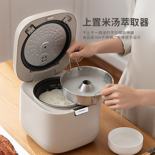 日本倾厨 WD400-20F10-WT 智能减糖电饭煲迷你家用小型煮粥电饭锅 - 图1