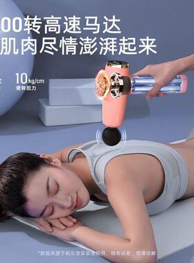 专业级肌肉放松全身按摩器筋膜枪