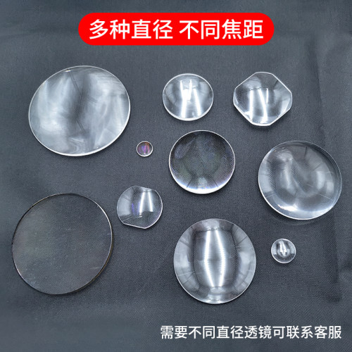 凸透镜片放大镜 学生物理实验器材 大功率舞台灯光学玻璃双凸透镜 - 图0