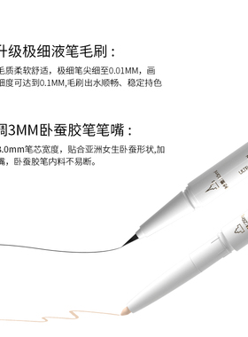极细双头初学者速干眼线笔