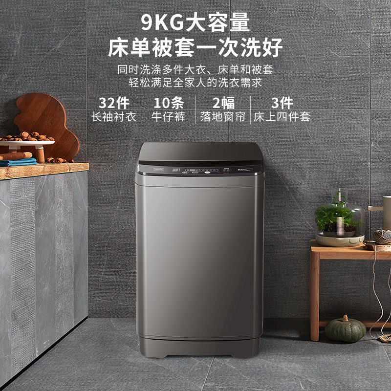 Aucma/澳柯玛 XQB90-8978家用9/10kg公斤全自动波轮洗衣机半自动-图2