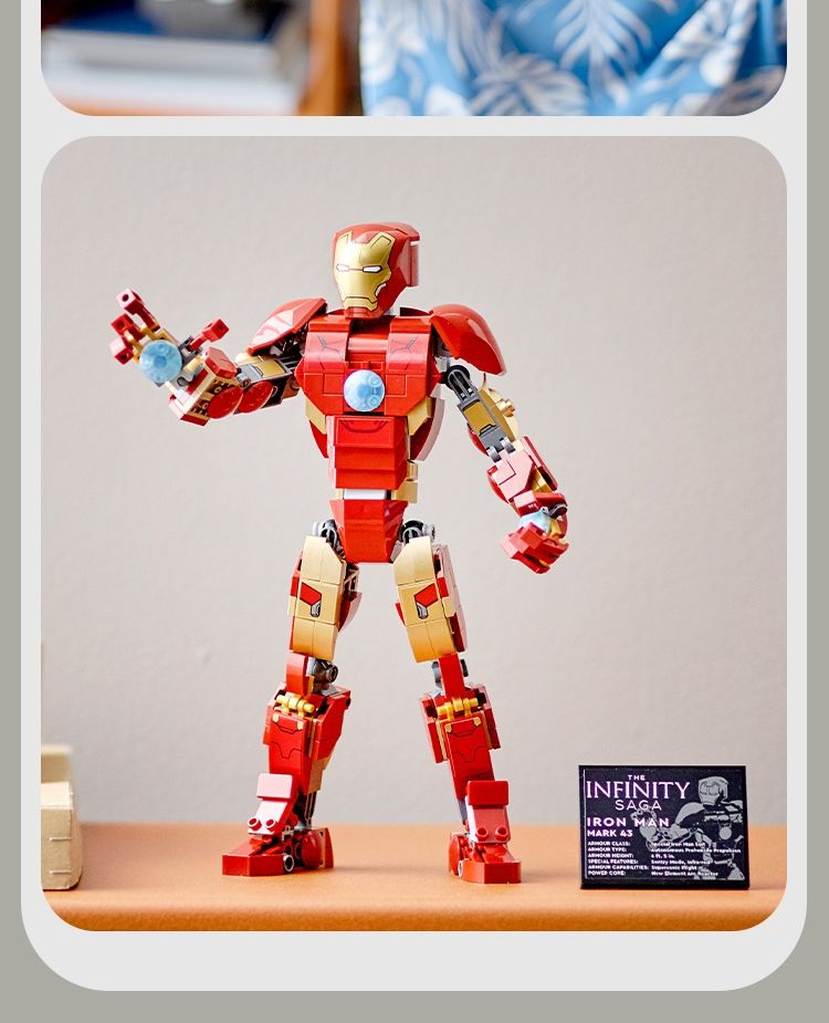 超级英雄76206钢铁机甲人仔人偶男孩子拼装中国积木儿童玩具 - 图2