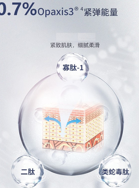 一瓶含有80%精华水evm冻颜180ml