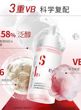 13%B5高浓度轻肤感精华液