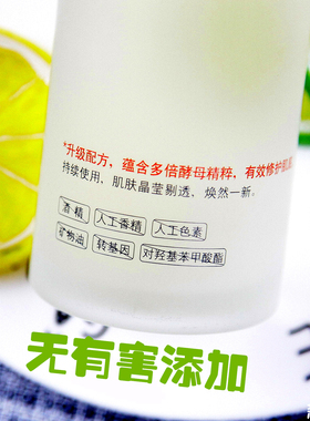 拍两瓶更优惠平衡水油细致毛孔