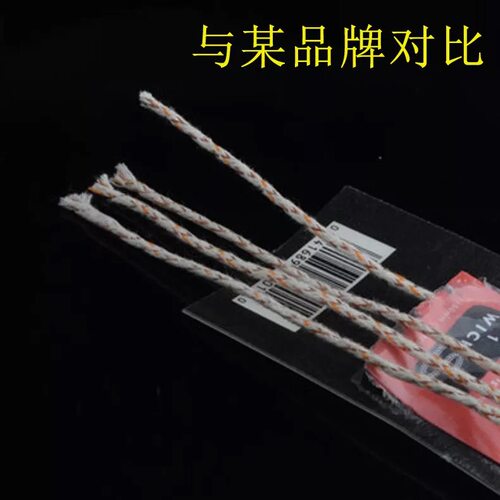 适用ZP煤油打火机专用棉芯 细棉线火芯灯芯火绳 耗材配件1米长 - 图3
