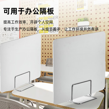 ນັກສຶກສາຕ້ານ droplet desk ສອບເສັງ baffle desk PVC ກະດານ canteen ຕາຕະລາງ partition board desk screen partition