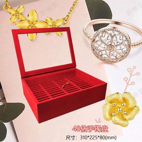 珠宝首饰红绒项链戒指收纳盒手镯展示看货盘手链吊坠大容量库存盘 - 图1