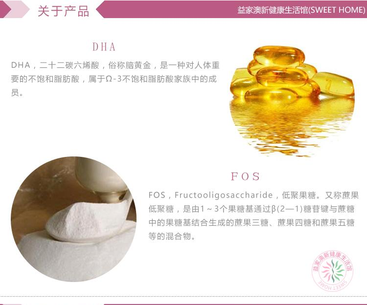 Fresco芙思柯羊奶粉新西兰进口儿童成人孕妇羊奶粉450g原装正品 - 图2