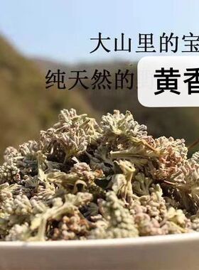 植物染料五色七彩糯米广西特产