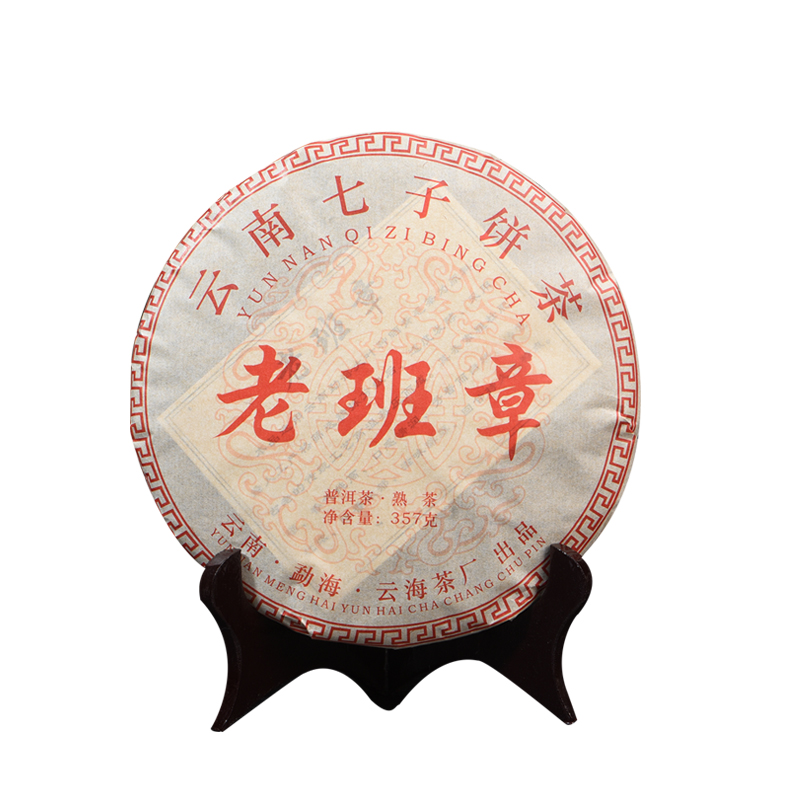 茶叶 七子饼 勐海熟茶 云南普洱茶 年老班章 06 斤重 5 片整提购 7 茶叶 七子饼 勐海熟茶 云南普洱茶 年老班章 06 斤重 5 片整提购 7