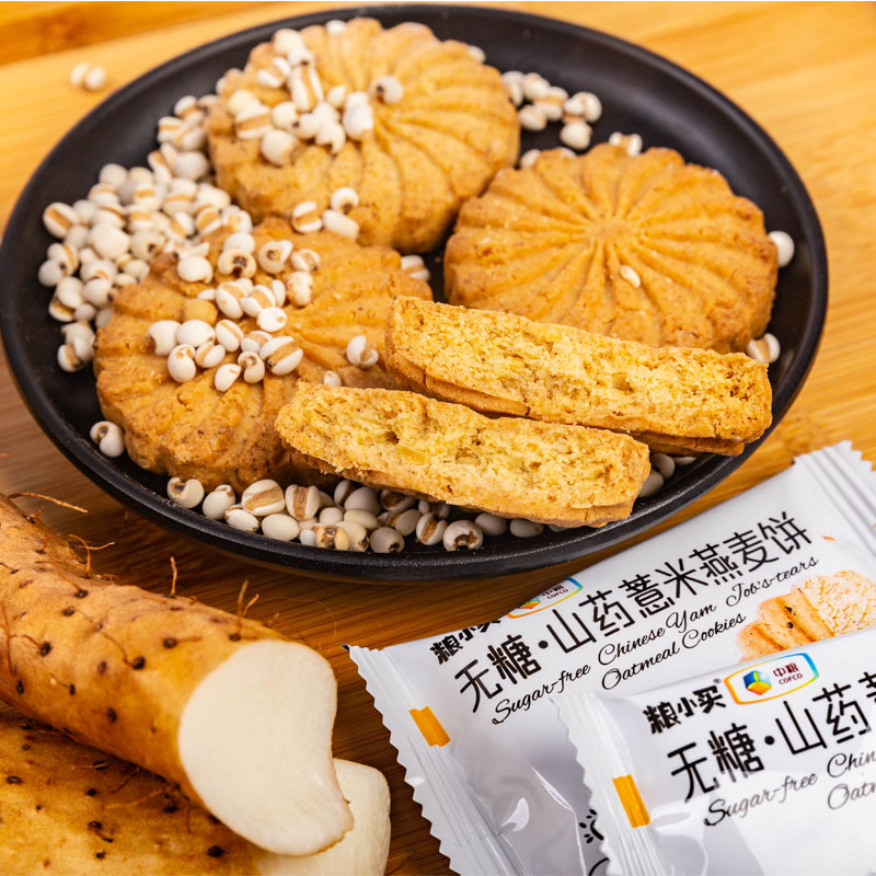 中粮时怡粮小买无糖红豆山药黑豆薏米燕麦饼干粗粮代餐糖尿人食品-图1