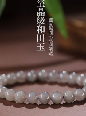 正品保真老坑天然和田玉手串女生藕粉烟紫且末黄素圈玉石手链女夏