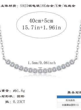 欧美一字型s925银莫桑石吊坠时尚吊坠项链纯银吊坠送女朋友礼物
