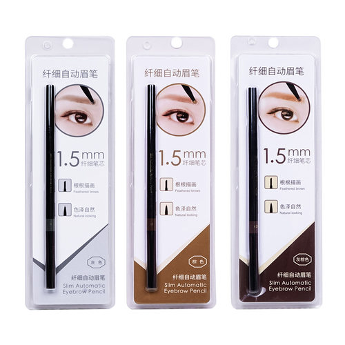 MINISO名创优品极细眉笔超细头防水防汗持久不脱色不晕染初学者女 - 图3